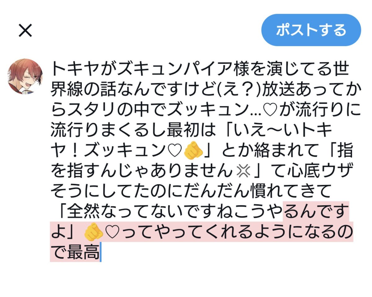 aria_830's tweet photo. 幻覚の話です https://t.co/RrzIQJJXvb