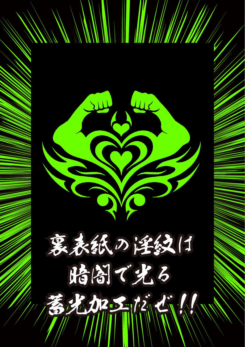 fkgoudou's tweet photo. サキュバス合同誌サンプルです！！印刷が出来たら8/23インテ頒布あります〜！！！ https://t.co/H08IgarfBF