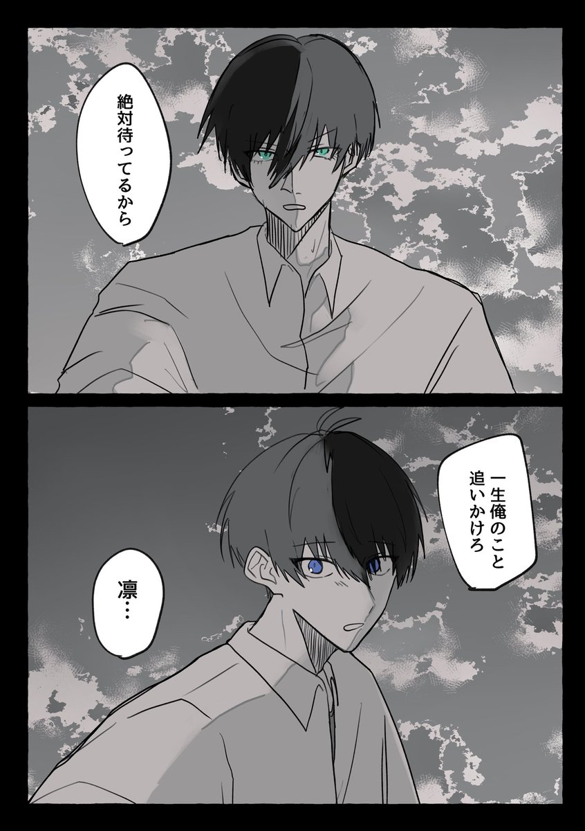 niuno00's tweet photo. rnis🌆
🕒を🏃‍➡️る少女イメージで描いた落書きです https://t.co/t6IUYgM0Tt