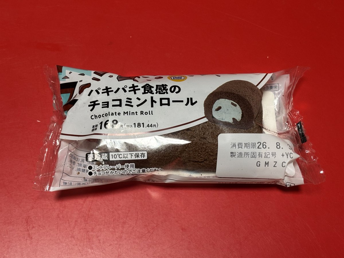 rot_augenglas's tweet photo. 本日のチョコミント
昨日のチョコミント https://t.co/RXMjDdTeST