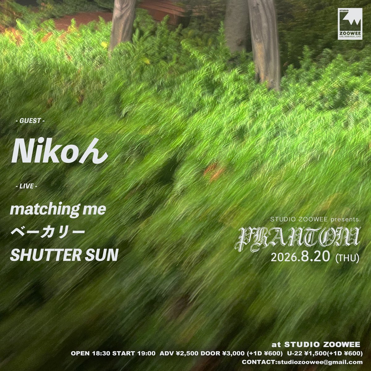 brain_liquid03's tweet photo. ８月の平日は千歳が熱い！
あのNikoんさんと対バンさせてもらいます！ https://t.co/rYKpgMqav0