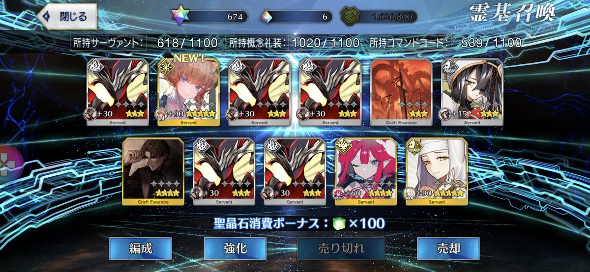 blackallda's tweet photo. 2枚抜きその2！！え、今日のガチャかなり勝ちでは？ https://t.co/mJhLoNkqOg