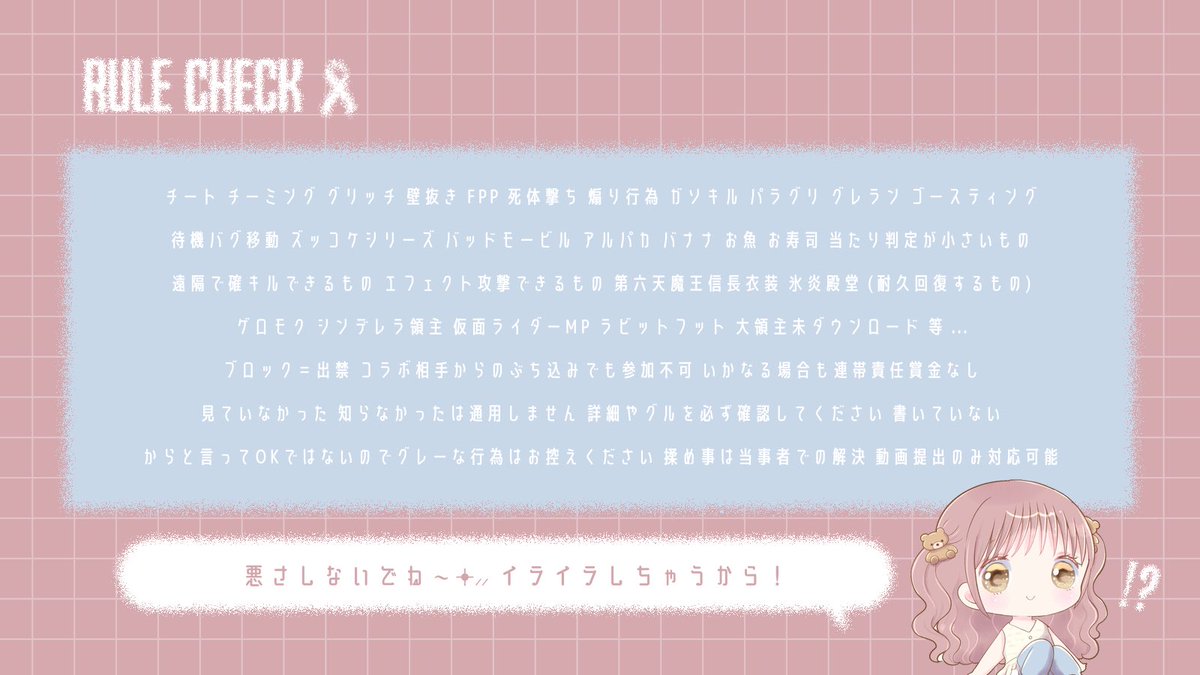 Ri0_nn's tweet photo. • ───── 🧸ྀི🐹 𝚛𝚘𝚘𝚖  ───── • 
 
8/2 ㊐ 22:00  #22時

️#デュオ #デュオゲリラ

確定1000×p｜一般500×p

🧸ྀི@Ri0_nn  🐹 @Hamc_23 

 FR応参  FF絵文字+巻き込み
 
Just @_Lxny9 https://t.co/hq3YWOCZKV