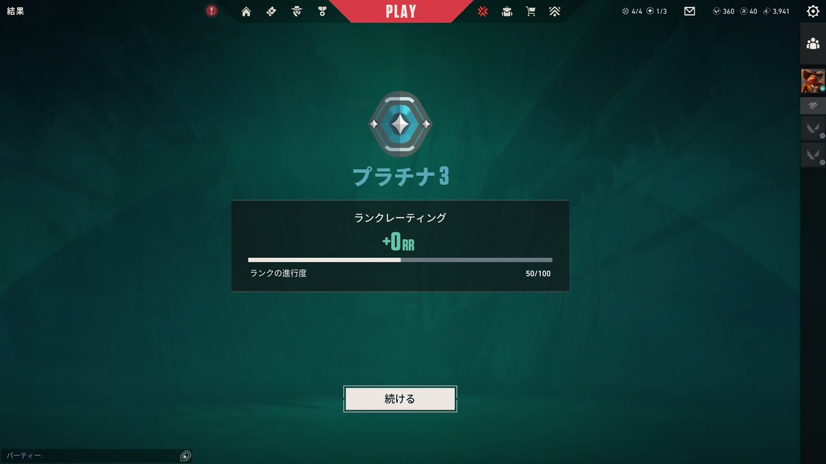 nybgum's tweet photo. 認定全部勝って対Ｍ3回取ったせいで絶対に適正じゃないランクで終わった https://t.co/Glrbvx085U