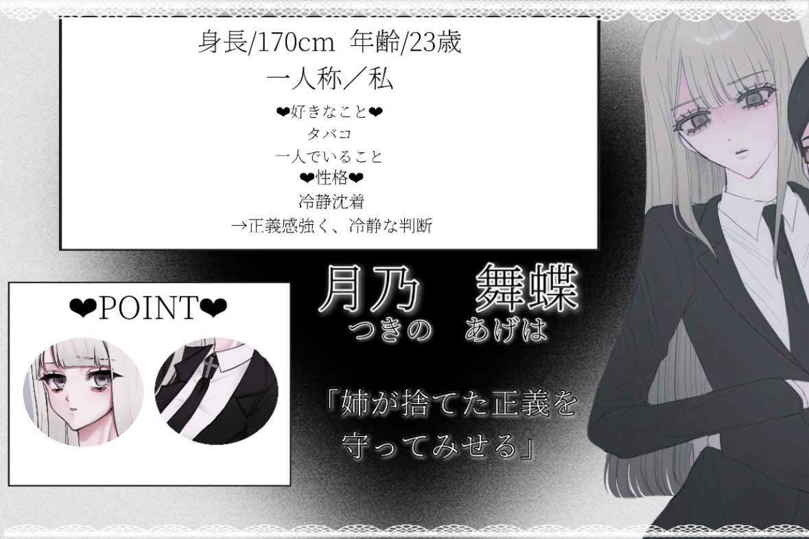epe_mi's tweet photo. @ge_qmx リプ失礼します！良ければぜひ🥹雰囲気は暗めの不穏でお願いしたいです❤︎ https://t.co/aIBVs5mXzf