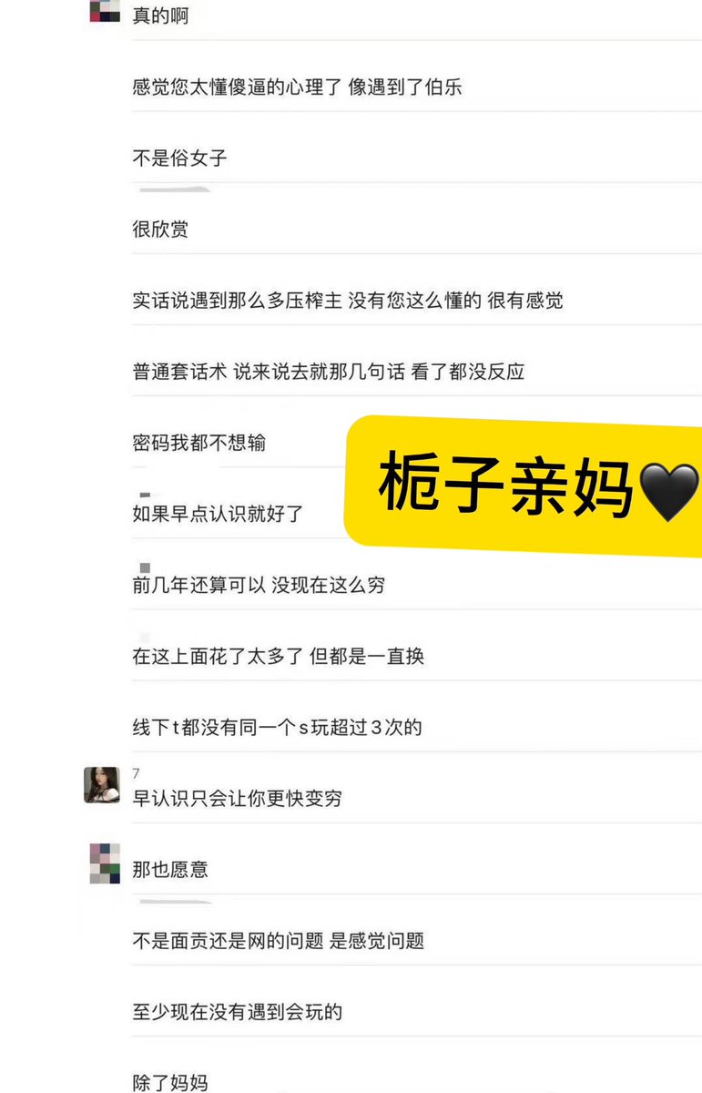 Xiaowandom's tweet photo. 很有自知之明的资深贡畜，女神只收能摆正自己位置、认清自己身份的白痴冤种！
被栀子女神拉闺蜜群榨彻底释放自己下贱的本性，把自己的弱点全部暴露给了女神
刷到这篇帖子的傻逼也逃不掉，你们的贱猪脑跟烂狗屌就在女神靴子里当脚垫呢，猜猜哪个在左哪个在右啊？
#ATM奴 #压榨 #媚靴 #恋物 #恋足 #女王 https://t.co/p4E3AU3F3i