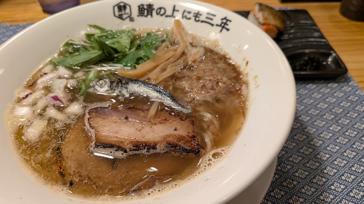 bijyu000's tweet photo. イベント終わりのサウナを済ませ、
パンフェス御一人様アフターなう。

まずは鯖ラーメン頂きました。成る程…
次はレモンサワー行こうか。 https://t.co/cPZOlRC42F