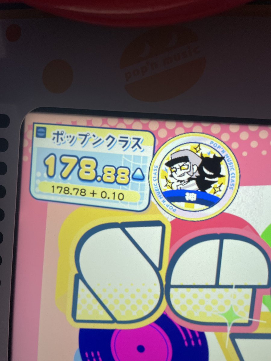 NIFOR6's tweet photo. エンジェリオンできた。50初クリアだー https://t.co/JSPpU4SHg7
