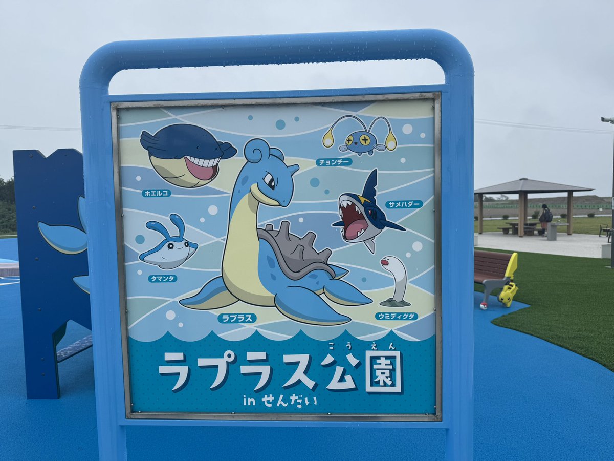No_name774__'s tweet photo. 朝はラプラス公園行って、昼は牛タン食べてからキューブやって、夜はくまがいの最高の休日だった

久々に夜行けて美味かった https://t.co/jQktYB9o1z