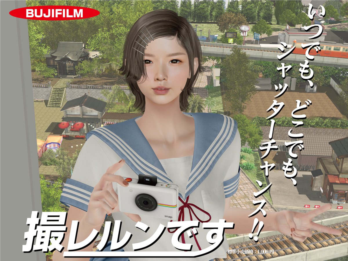 chonma5656's tweet photo. 間に合ったーｗ
第10回栄福町写真展に参加しますー
#栄福町SS2608
#SecondLife #SL #sljp https://t.co/k0NFPp90Sg