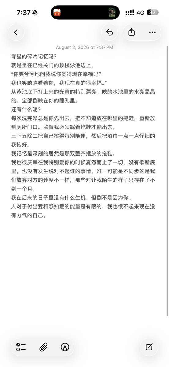 97Lio_kooki's tweet photo. 每天天空中没什么星星，但我在回忆里填了好多星星 https://t.co/nFAp3JUGWb