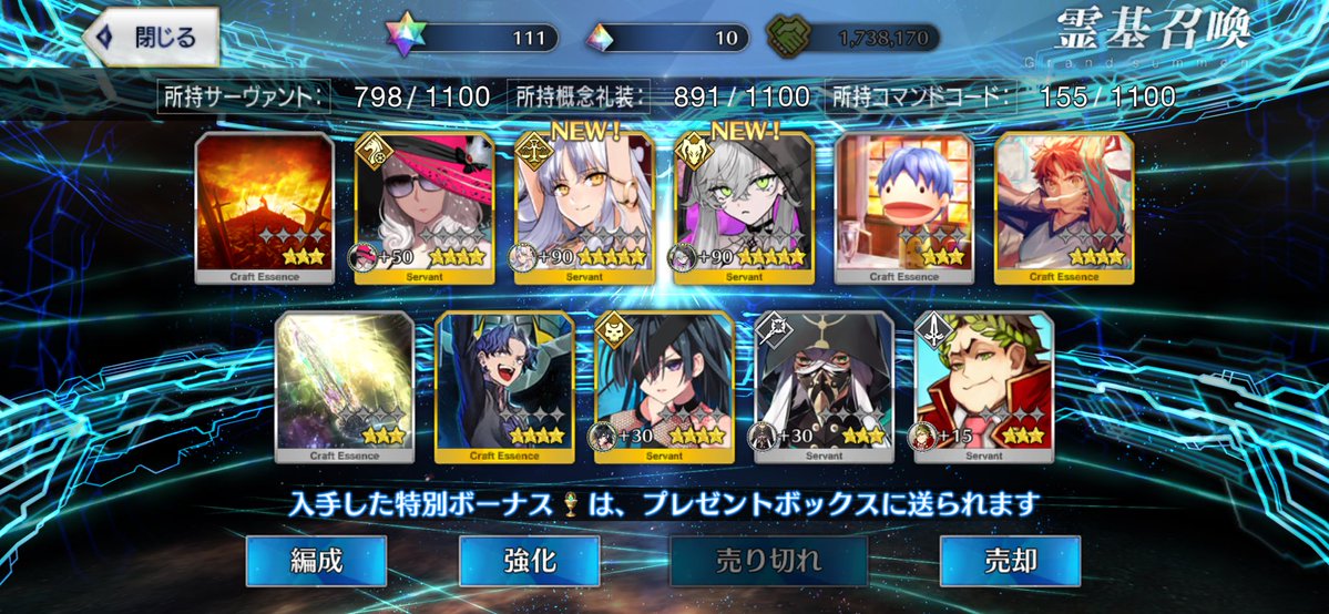 hako8810's tweet photo. うおおお初めての福袋二枚引き！ウルズとリリス狙いだったけど大満足や！ https://t.co/fQTRTCU6ac