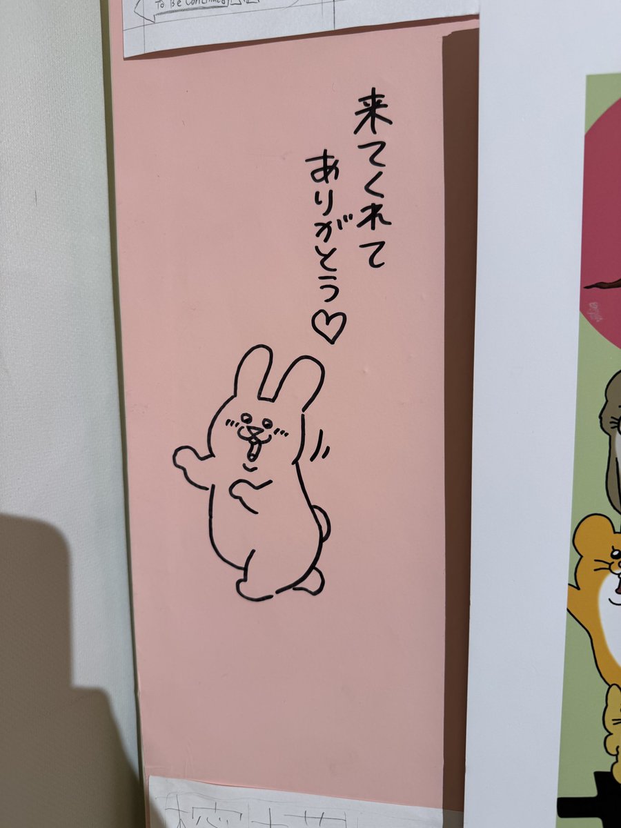 saidamanjp_3rd's tweet photo. はぁ、キューライス万博ロス💞 https://t.co/MprnjR0m6D