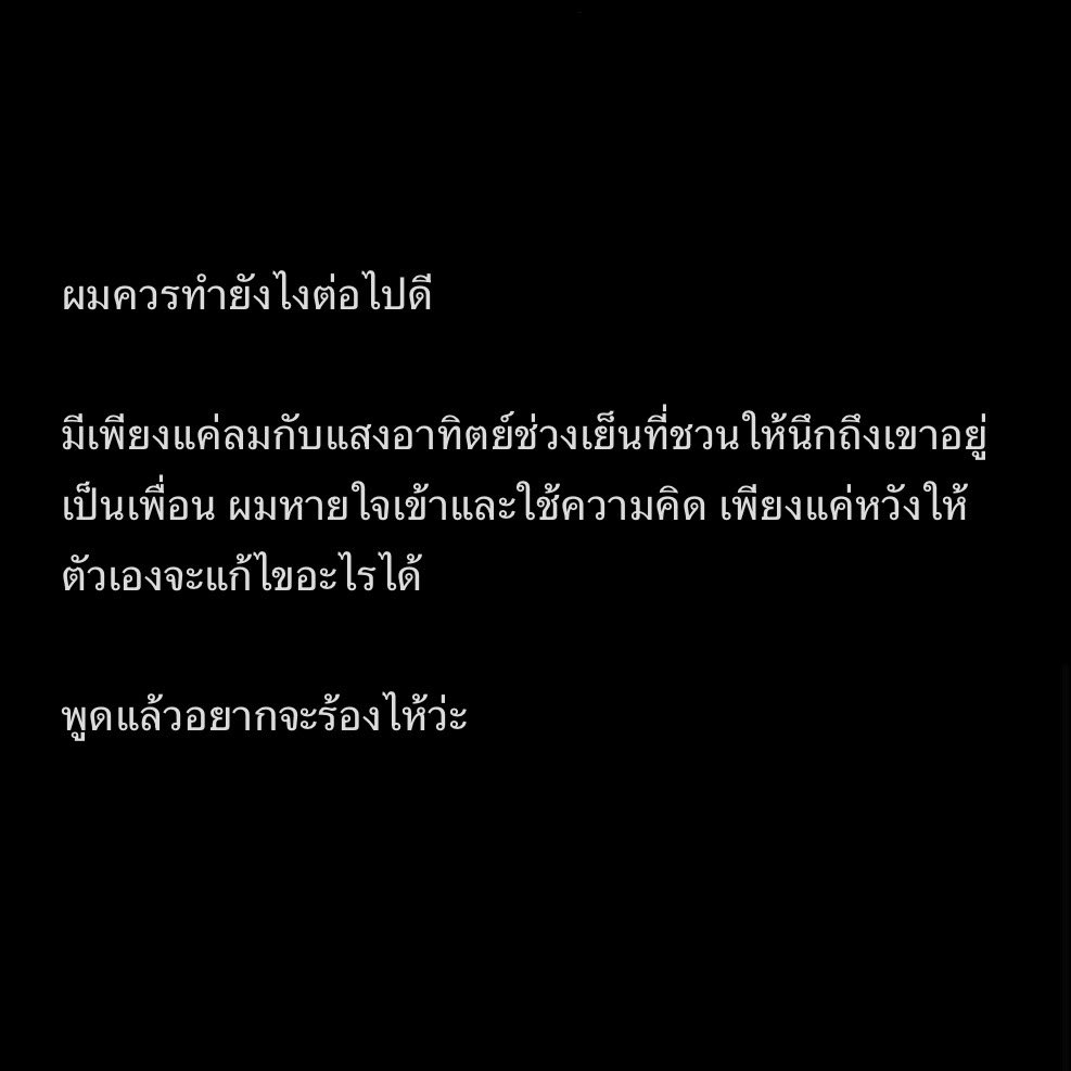 tiwxxti's tweet photo. https://t.co/GX338eVEMb