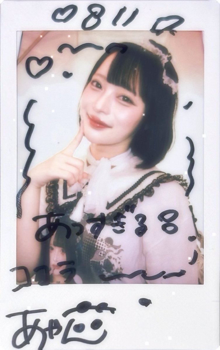 igsbiB's tweet photo. ･*·̩͙꒰ঌTIF2026❦·̩͙⟡.·*.
.⋆𝜗𝜚 ┈┈┈会話ALT┈┈┈ ⁡𝜗𝜚.⋆

やんちゃん2度目まして😖🩶🩶
やんちゃんとアツい夏のはじまり📖
 #しらすがいっぱいコレクション https://t.co/ovK9YQctUQ