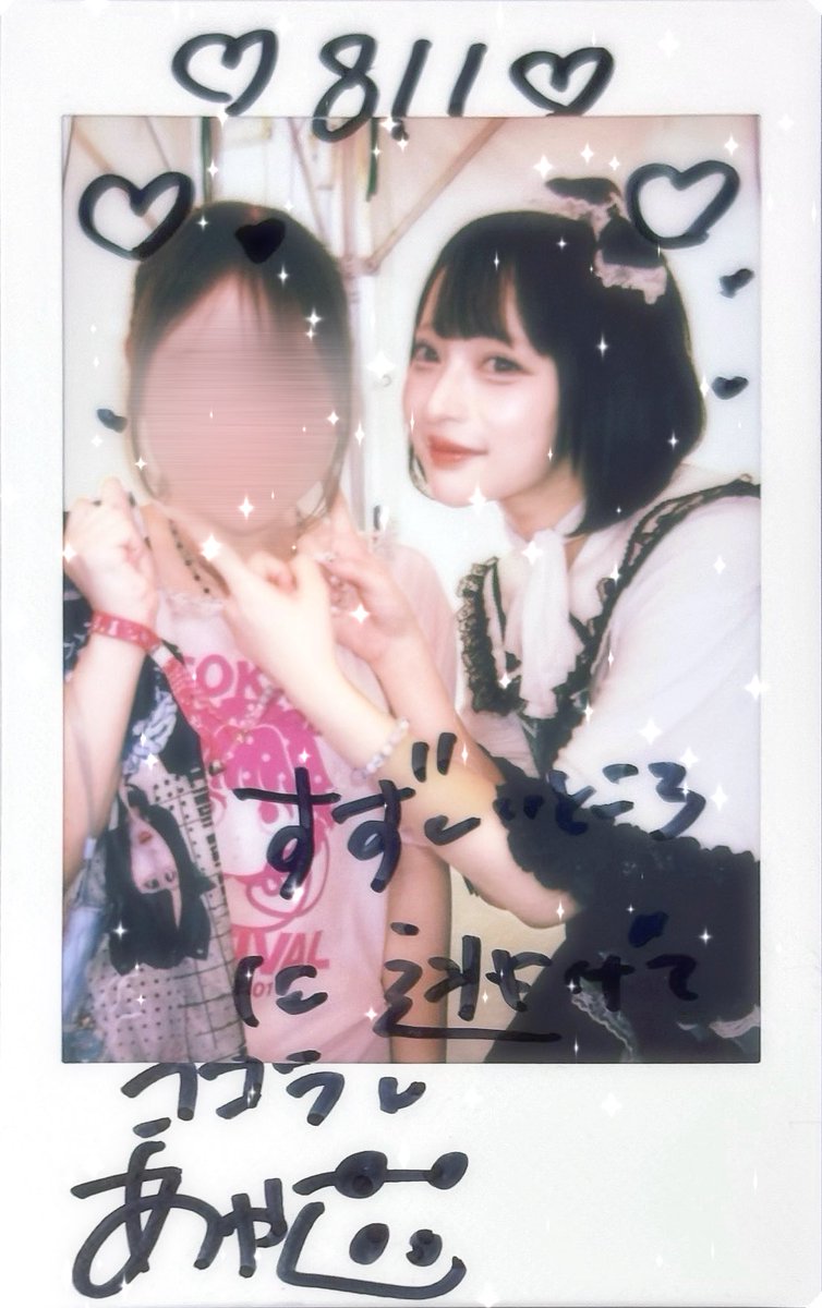 igsbiB's tweet photo. ･*·̩͙꒰ঌTIF2026❦·̩͙⟡.·*.
.⋆𝜗𝜚 ┈┈┈会話ALT┈┈┈ ⁡𝜗𝜚.⋆

やんちゃん2度目まして😖🩶🩶
やんちゃんとアツい夏のはじまり📖
 #しらすがいっぱいコレクション https://t.co/ovK9YQctUQ