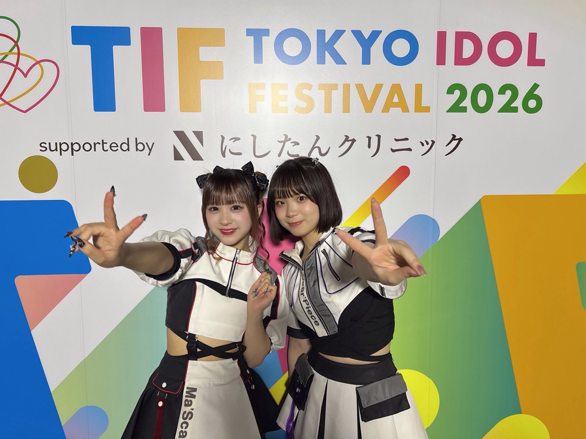 mascarpiece's tweet photo. #TIF2026 DAY3🌻✨

グランドフィナーレ @ HOT STAGE 
#マスカーピース からは
#甘崎結依梨 &amp; #咲間なぎ が出演しました‼︎

最後までステージをご覧いただきありがとうございました⚡️

#電音部 #マスカーピース https://t.co/EzGIq7OsCY