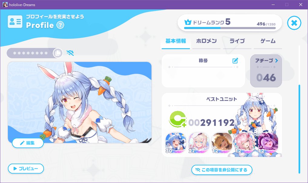 sekiarest tweet picture