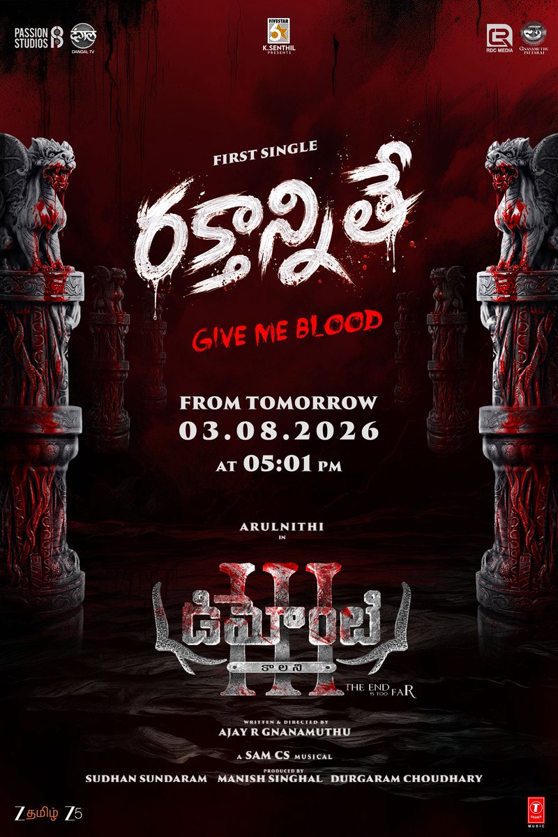 AjayGnanamuthu's tweet photo. Blood remembers. Darkness returns. The ritual begins.
#RathathaTha arrives tomorrow at 5:01 PM.
From the world of #DemonteColony3 ๐
Worldwide Release on Sept 10.
#DC3fromSep10
@arulnithitamil @AjayGnanamuthu @priya_Bshankar @Sudhans2017 @PassionStudios_ @DangalTV @gurusoms @RDCMediaPvtLtd
@SamCSmusic @sivakvijayan @mugeshsharmaa @Kumaresh_editor @pekrishnam45066 @maxwel_joshua @prabaka47900101 @Venkyboy07 @MeenakshiGovin2 @Archana_ravi_ @ActorMuthukumar @yuresh_editor @tseriessouth @SureshChandraa @DemonteColony3 @Donechannel1