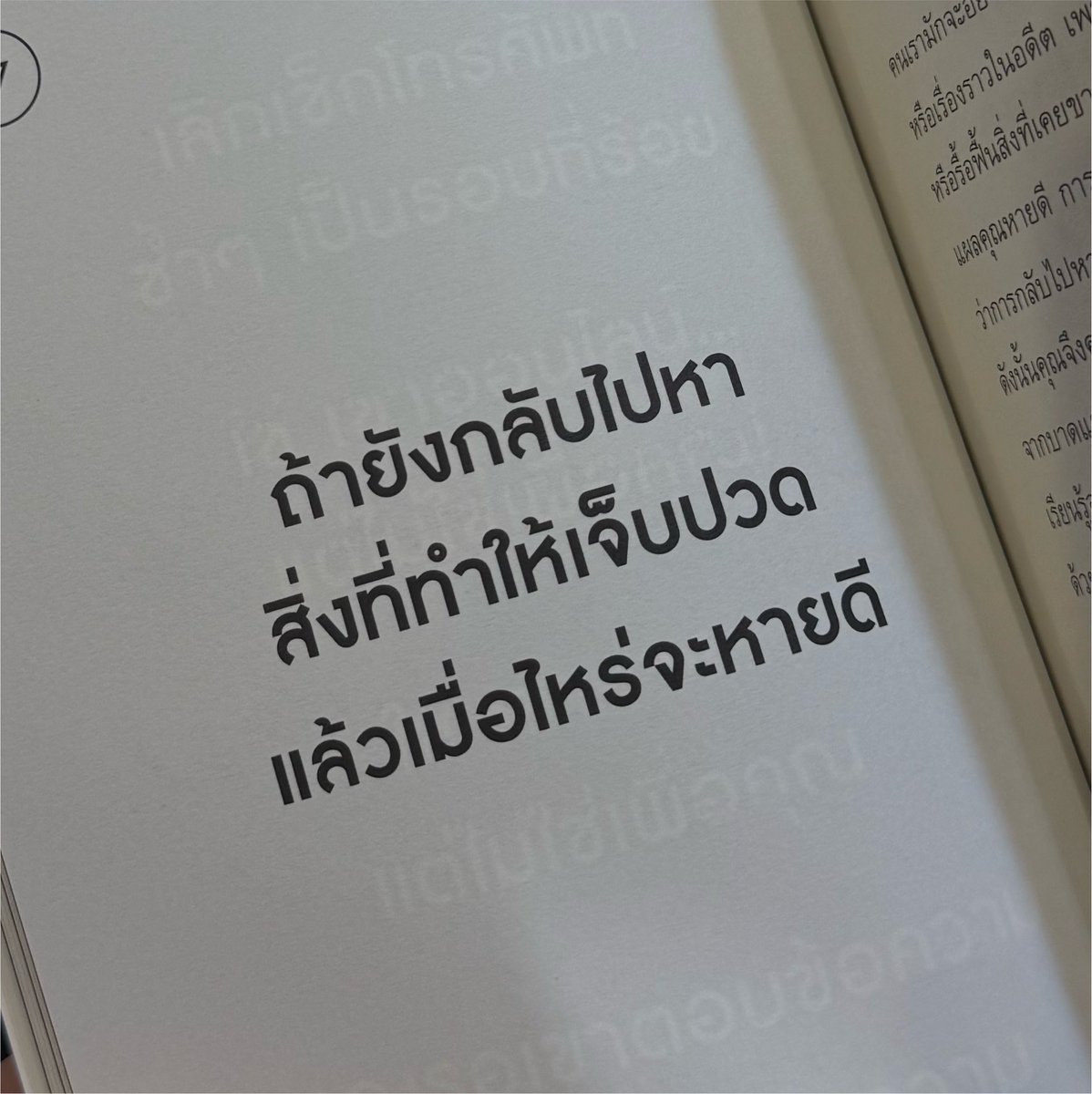 apowachirakon's tweet photo. เลยตัดสินใจซื้อหนังสือเล่มนี้ https://t.co/1Um3zsWyxI