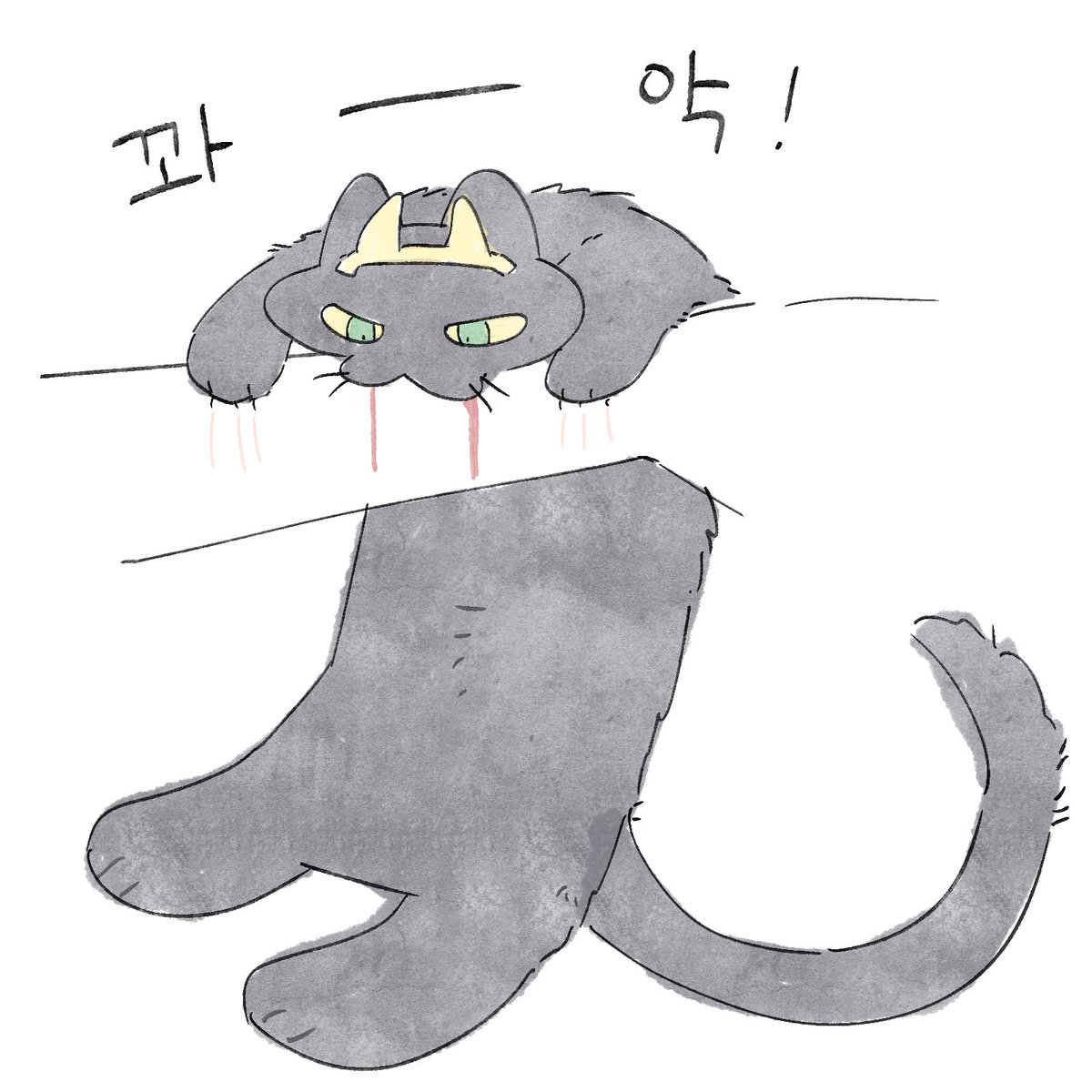 SOGUMI8u8's tweet photo. @Loki_L4ufeyson 아야… 🥺 https://t.co/qfN6kOHRA5