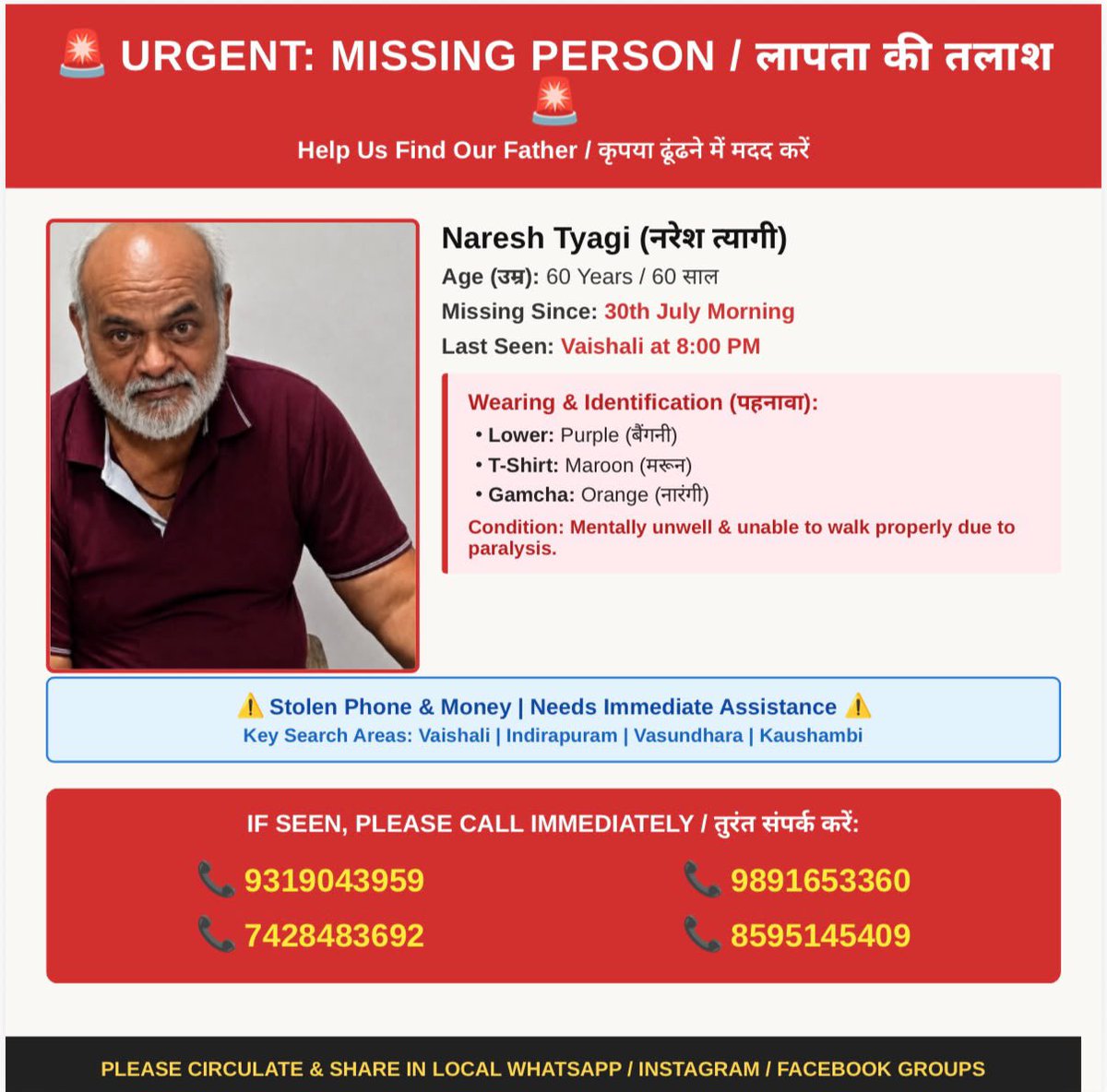 KTyagiIndia's tweet photo. https://t.co/TnUPSFuL4l
