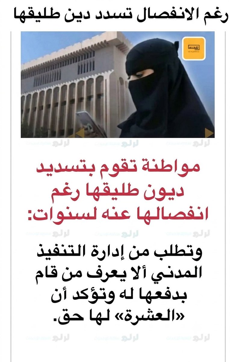 EliYSr9029r5's tweet photo. هل تشوفون تصرفها صح ولا بالغَت؟ https://t.co/IB7nf56jps