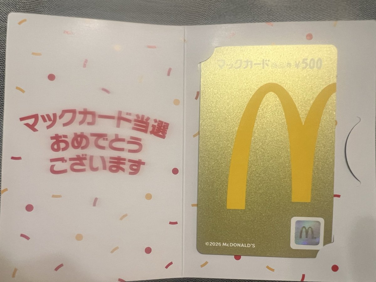tenguchandesu's tweet photo. 今日で41歳になるましたー！
まぁ、オレ、こないだまで自分が41歳だと勘違いして生きてたから年取った感じしなくて、ラッキーなんだよな！
マックの福袋の当たりも引いたし、幸先の良いスタート。
今年も、のんびり配信とかしてくんで宜しくねー！ https://t.co/QlpoULVvJd