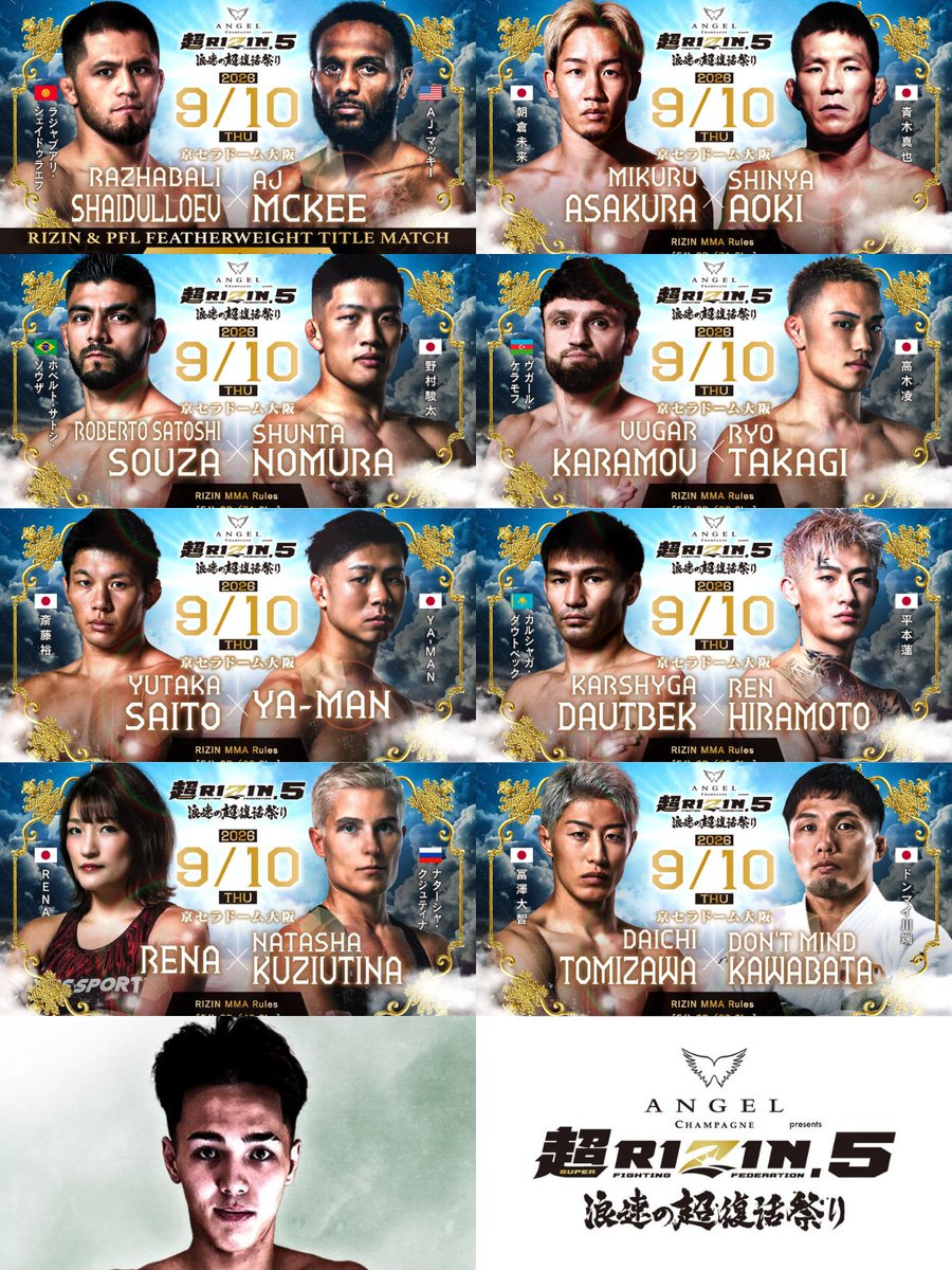 FightsMemory's tweet photo. 9/10 #超RIZIN5 既出全カード📝

🆕宇佐美秀メイソン参戦
🆕武尊 引退セレモニー https://t.co/fAfQCaLX7Z