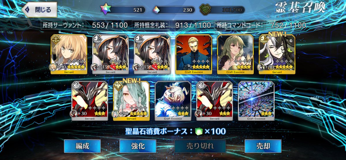 S_SShiki's tweet photo. ヤバいヤバい
デスティニー召喚とはいえ3枚引きは初めて
#fgo https://t.co/oKnUpcqZVj