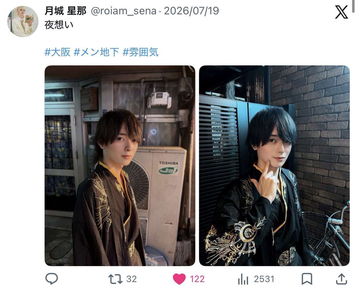 shanpoooooooooo's tweet photo. @ss__oo_01 @ss__oo_01 
検索より失礼いたします🙇‍♀️♡10させていただきました。お手隙の際に最優先bio🔗先ご協力いただけますと幸いです🙇‍♀️🤝 https://t.co/pOvWijePLz