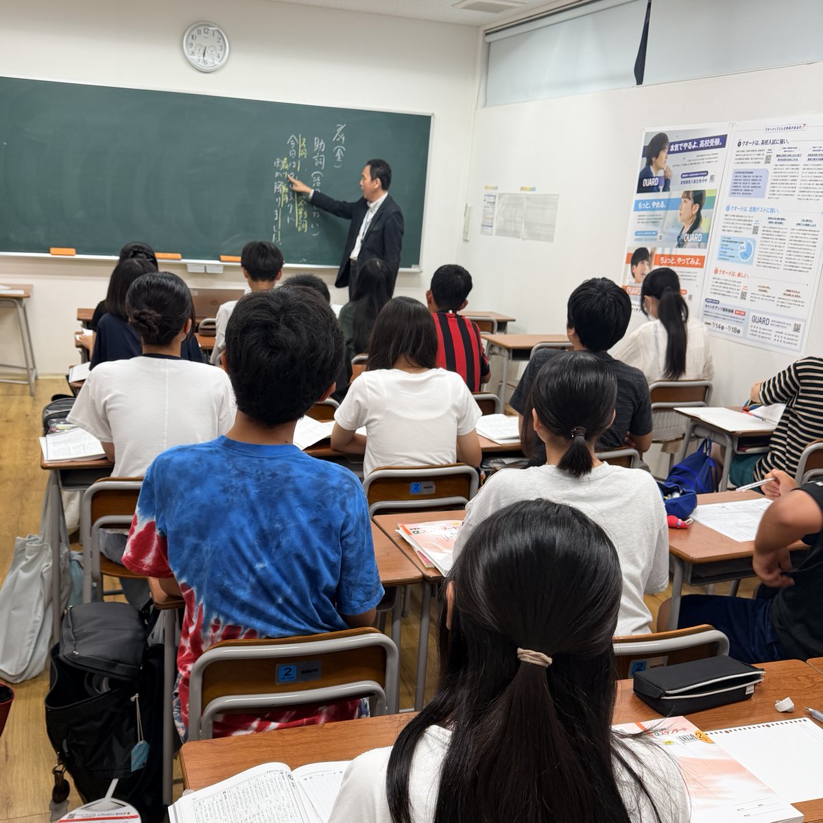 quard_official's tweet photo. 本日はクオードおゆみ野校の様子をお伝えします。

齋藤先生の国文法授業では、「そういうことか！」と納得の声が次々と上がり、苦手意識のある内容もスッと理解できる工夫がたくさん。ポイント交換イベントの駄菓子屋さんも大盛況で、好きなお菓子を選びながら自然と笑顔があふれます。 https://t.co/GKXvP5RBAD