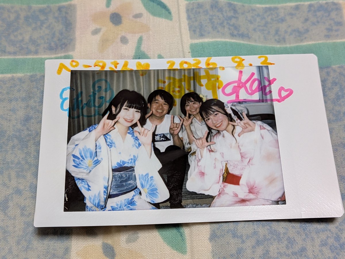hirockey_ptr's tweet photo. ハピドリオフ会参加してきました！！ https://t.co/KsgK3lb5IB