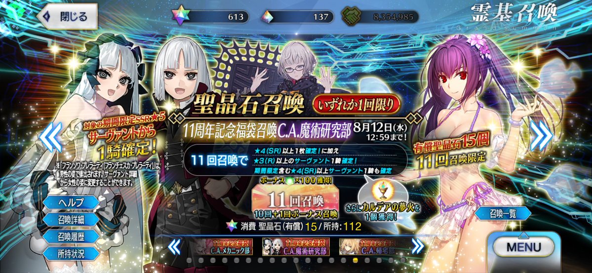 kisi1231's tweet photo. 重ねられたので(๑˃̵ᴗ˂̵)و ﾖｼ! https://t.co/tJOMorBgVh