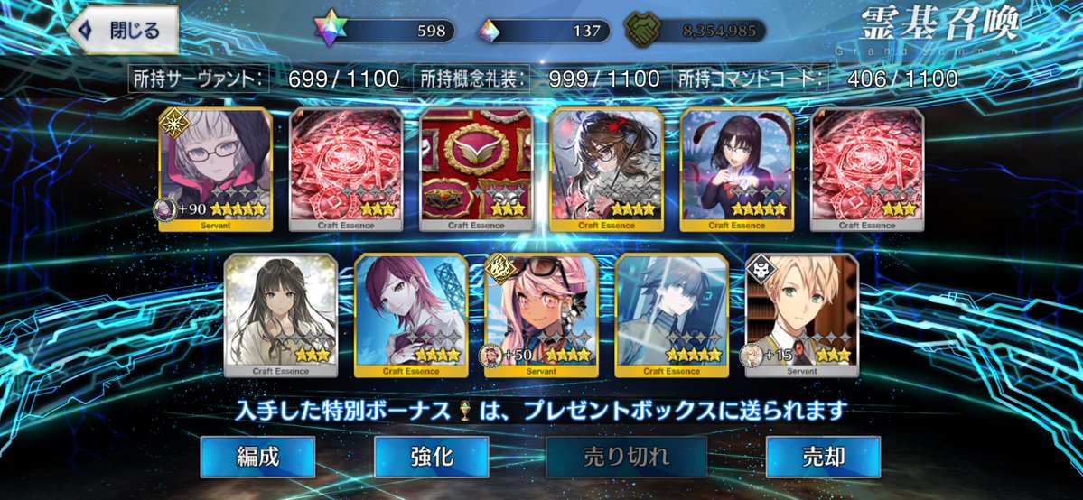 kisi1231's tweet photo. 重ねられたので(๑˃̵ᴗ˂̵)و ﾖｼ! https://t.co/tJOMorBgVh