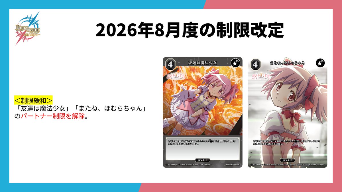えじこ◇プロフ必読 on X: 