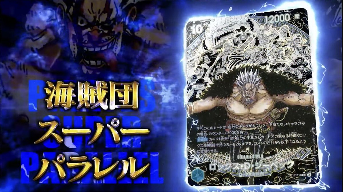 Scarlix_1's tweet photo. Ahhh this should be OP17 Nika Yellow Manga and Rock Blue Manga? They look so nice!!!!!!!!!!!!!!!!!!

#op17 #onepiece #optcg #luffy #rock #xebec #nika https://t.co/nGWN7CTc2T