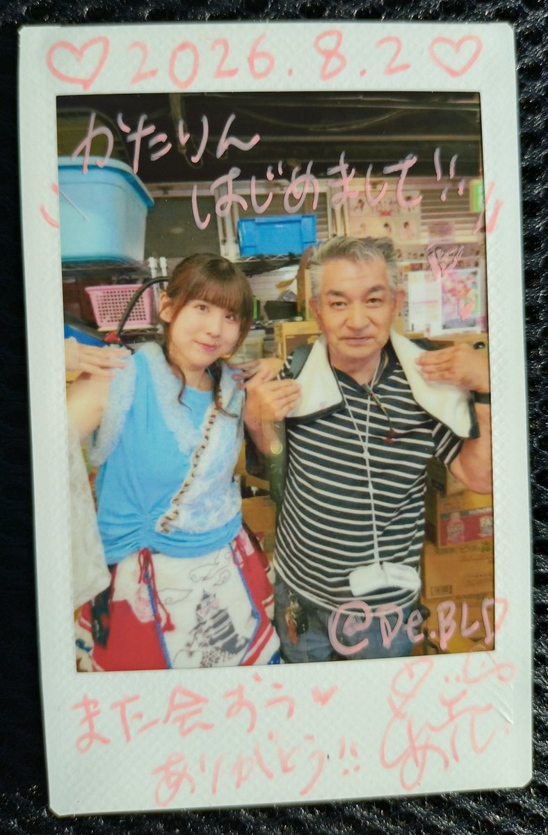 katarin0317's tweet photo. 2026.8.2
Dt.BLD
milkぱれっと
れんしゃん生誕祭
ずーっと相互フォローだった
えんがわあさひさんと
ようやく初めまして！ https://t.co/pq3Owek5Hd