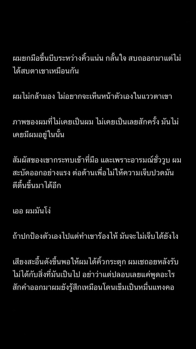 tiwxxti's tweet photo. ป้าลงมาสองแท็ก อารมsmeชุมชน #โธหมวย https://t.co/jDKWQGMQ68