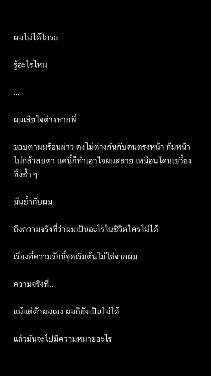 tiwxxti's tweet photo. ป้าลงมาสองแท็ก อารมsmeชุมชน #โธหมวย https://t.co/jDKWQGMQ68