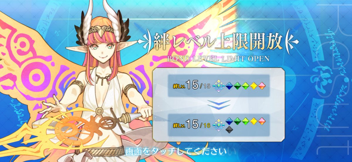 55T_10GA's tweet photo. 絆16解放？！
誰にするかは考えるまでもない https://t.co/uuNwXsDXF0