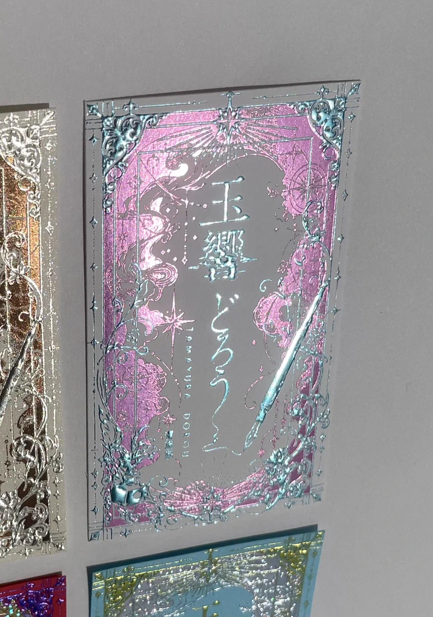 玉響どろう on X: 