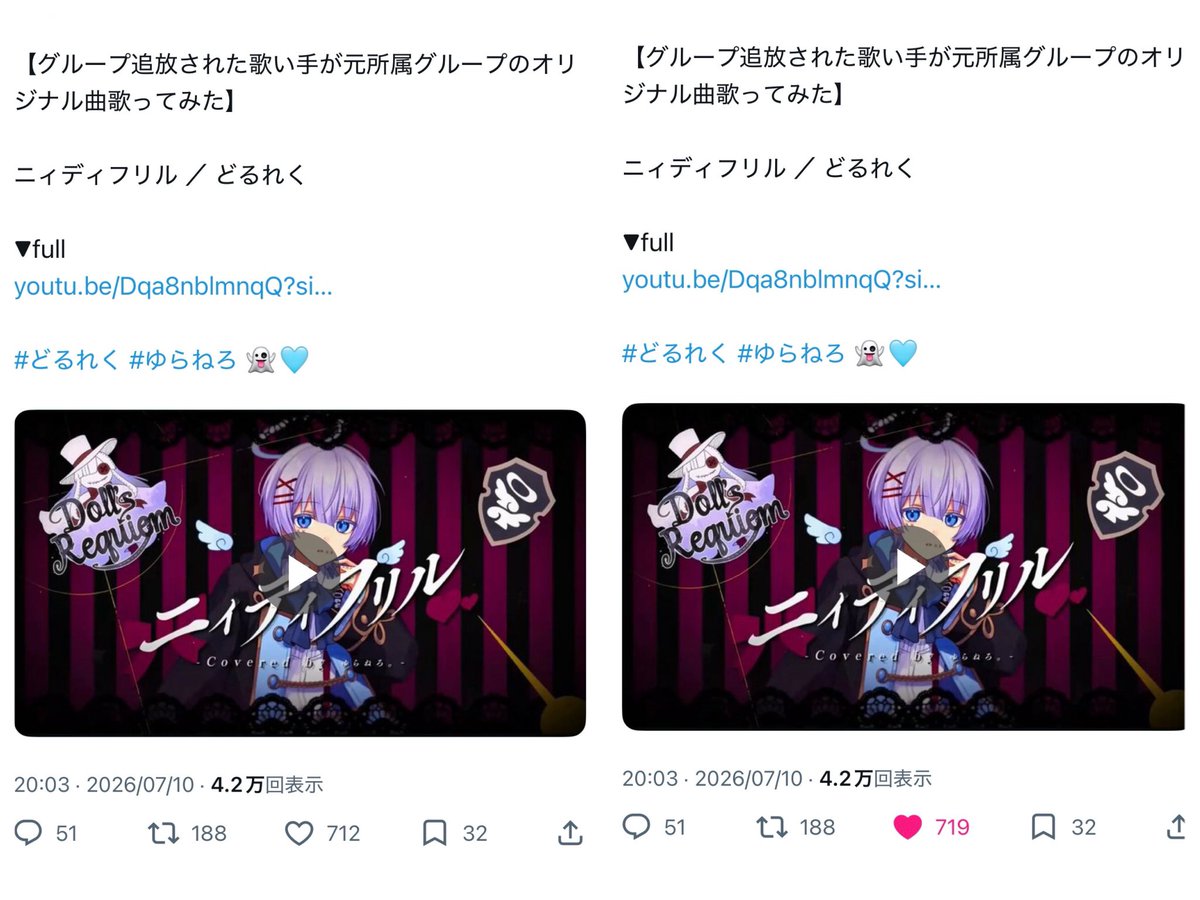 tenbin0913's tweet photo. @chinonpanda1 @chinonpanda1 

検索より失礼致します
8垢から♡させて頂きました
4♡を固定の1️⃣に差分の4♡を固定の2️⃣に頂けると幸いです https://t.co/aaP0iIs2L7