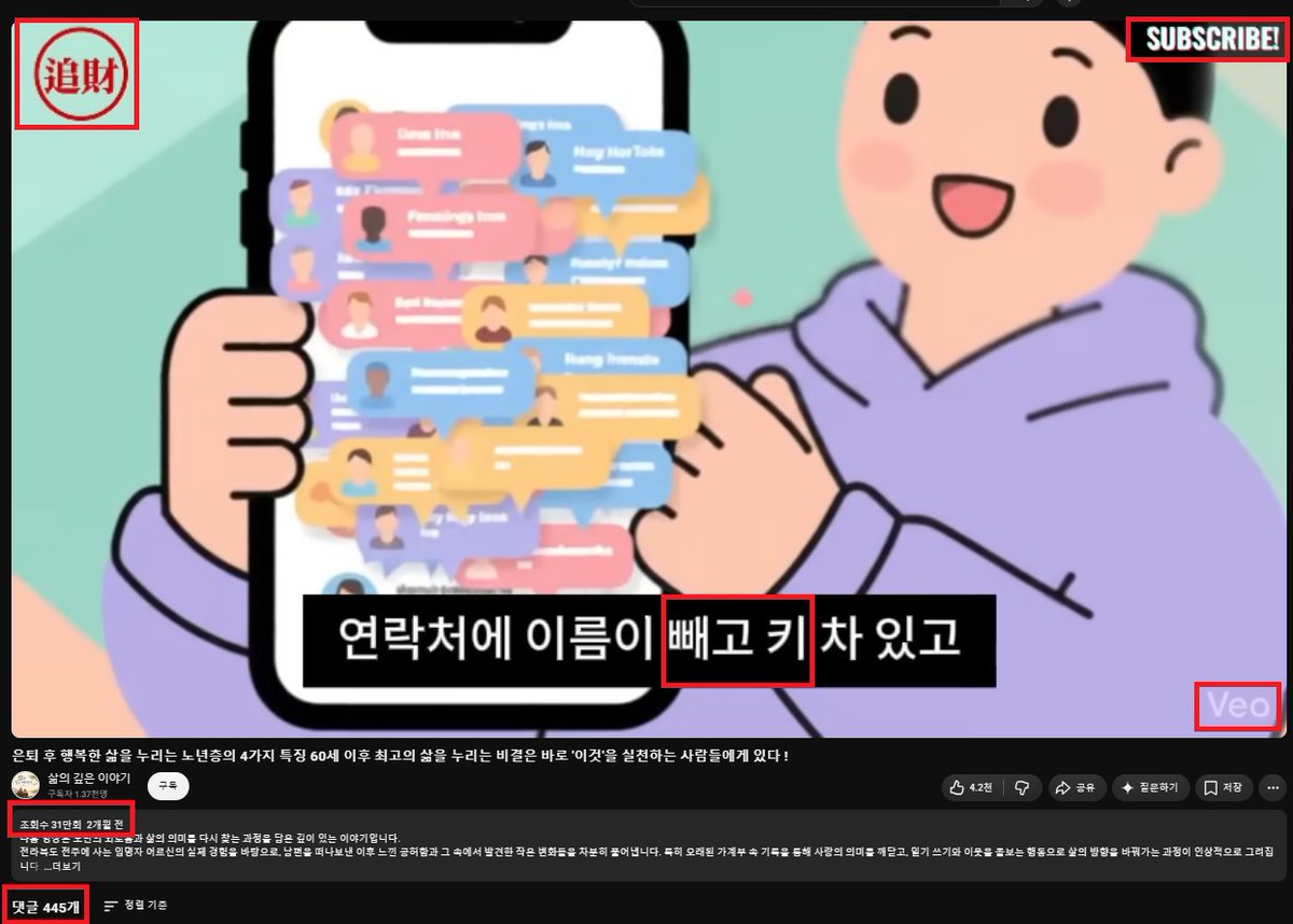적자생존문어 tweet media