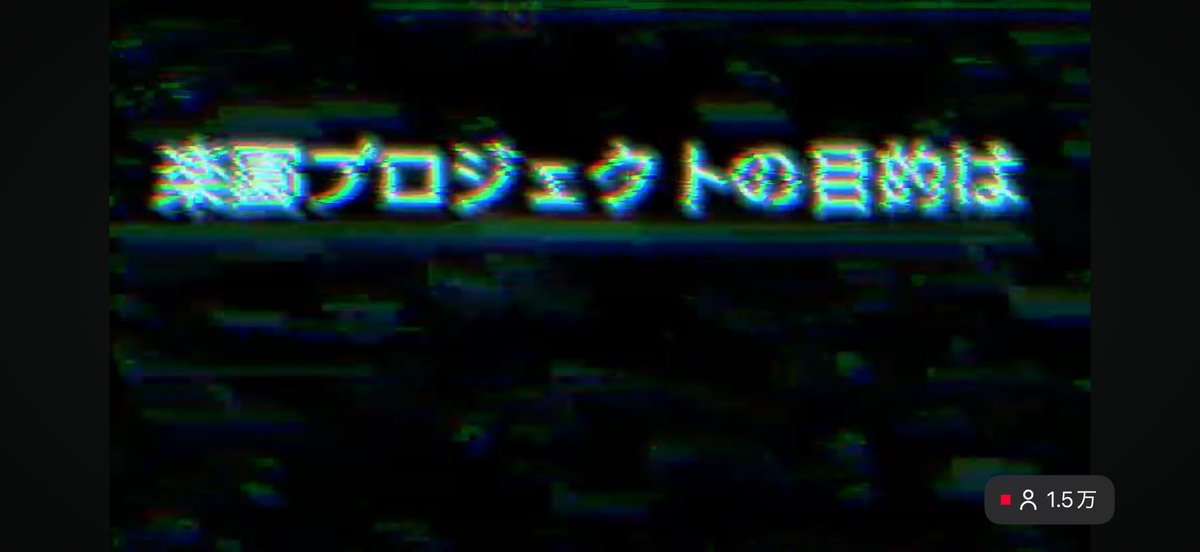 NyankoStrategy's tweet photo. 楽園プロジェクトis何 #バンバンヘブバン https://t.co/WmQwlp4mG4