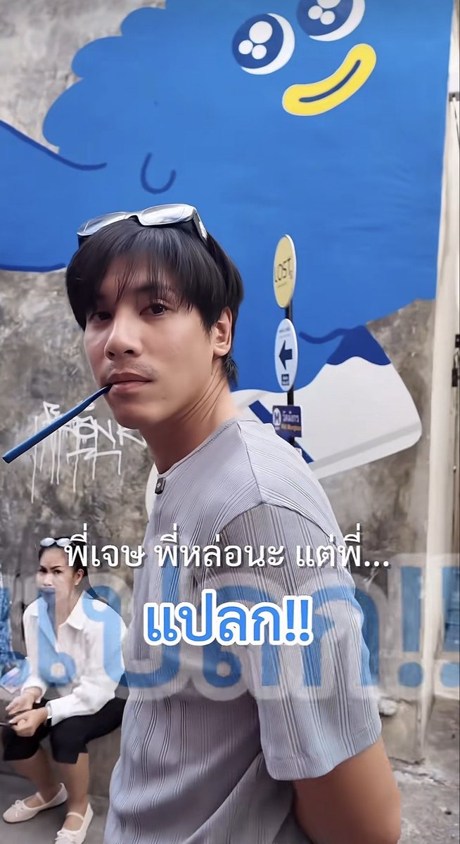 aeaandoil's tweet photo. หล่อ                                                           แปลก https://t.co/ZmQhKFQGRJ