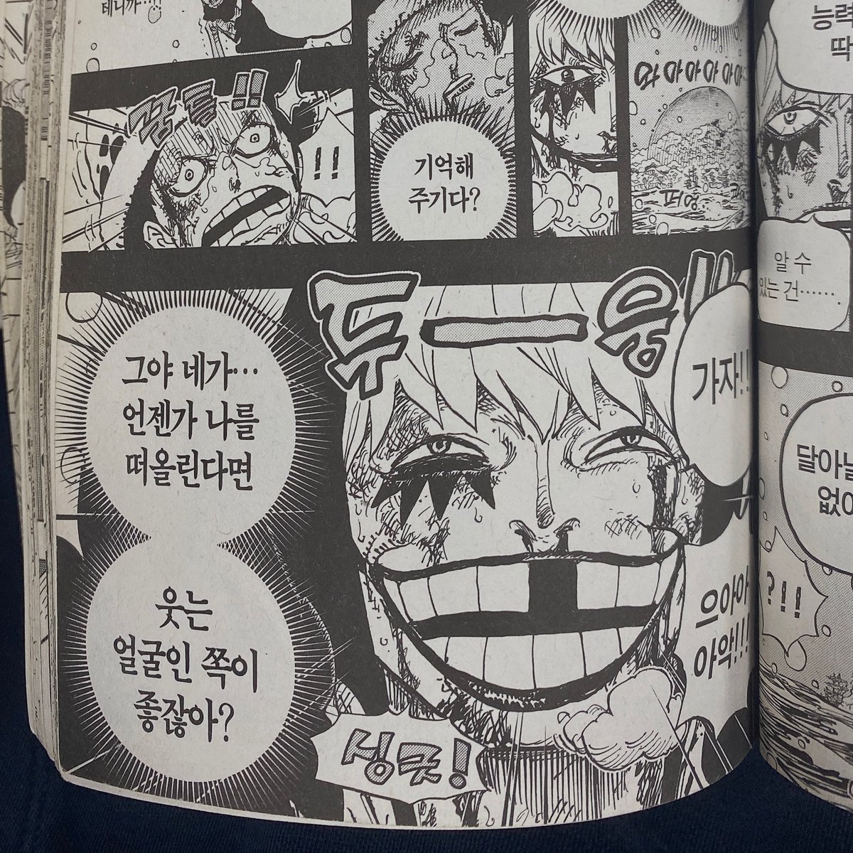 Big_baechuu's tweet photo. 빙구웃음 지엇던게 단순히 로우를 웃기려는게 아니라
자기도 죽는게 무서워서 억지로 웃느라 저렇게 되어버린건 아닐지..
십몇년동안 형아 뒷꽁무니 따라다니느라 웃을 기회가 없어서 미소짓는게 어색해진건 아닐지..
곱씹을수록착잡해짐코라씨도사실26살짜리아가인데뭘그렇게세상이각박헤 https://t.co/tKjn1w79tw