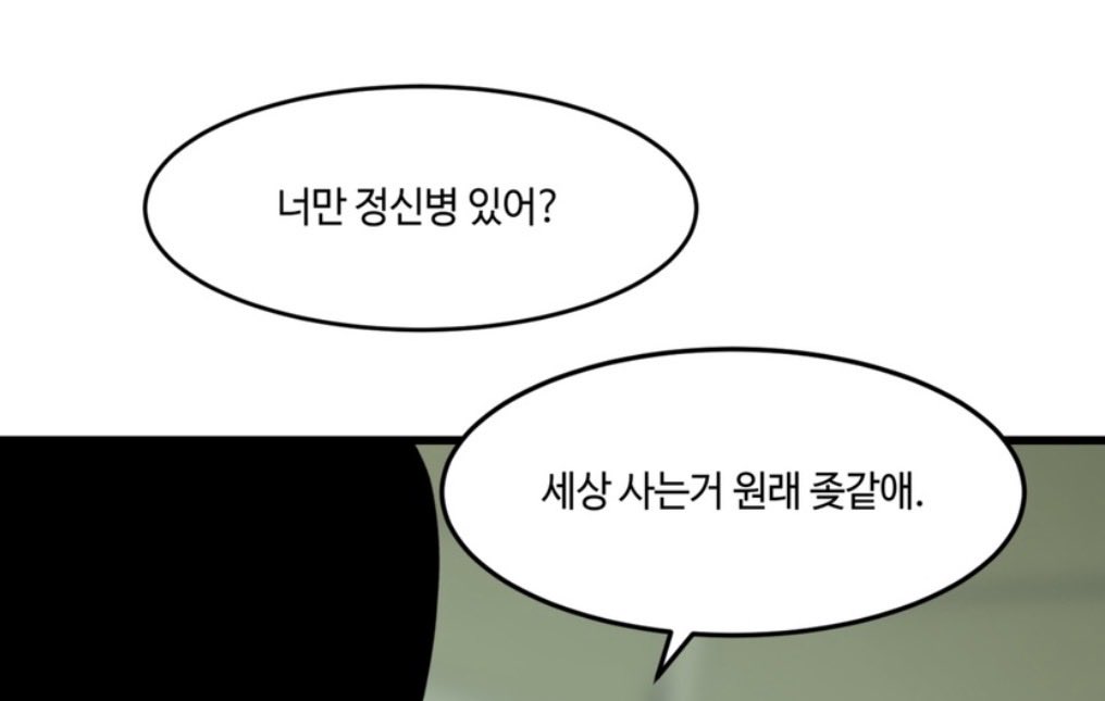 gyosu27's tweet photo. 맘에 드는 대사 https://t.co/h8KjlofeqJ