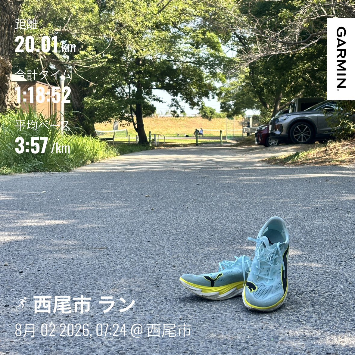taison_ld's tweet photo. ◆20km走 (avg:3’57/km)

7月は滑り込みで300km。1月以来の300kmやと思ってよくよく見たら、社会人なって300km到達したんはこの前の12月、1月からの7月でたった3回目やった。8月もまだまだ暑いけど300km到達できるように頑張ろう。

ってことで20km淡々と単独走。
暑かったけど頑張った。 https://t.co/YLhAkkgVel