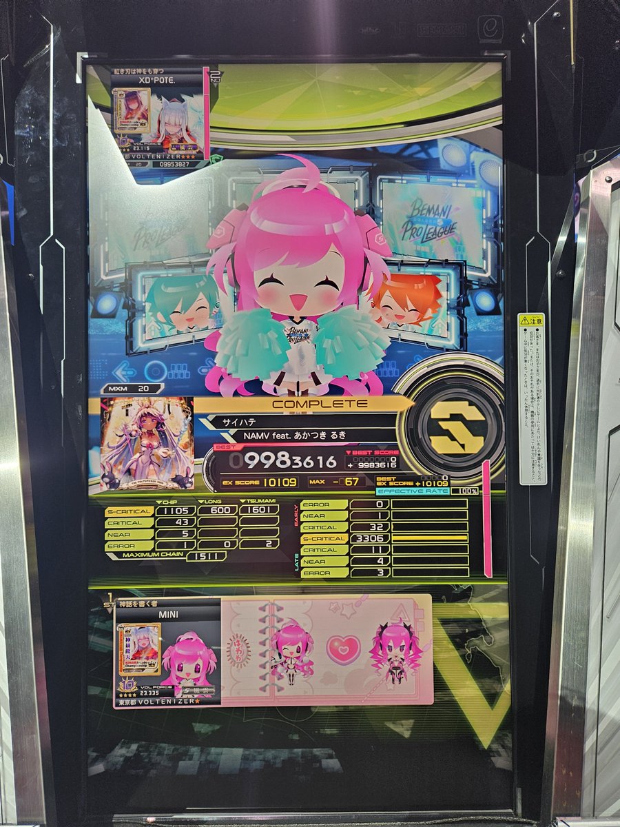 sdmseven's tweet photo. 初見曲も高い点数を取ることができました！！！
曲がとても良かったので途中でリズムに乗ってプレイしました😅😅
#VOLTENIZER2026 https://t.co/muCb9VRQpY